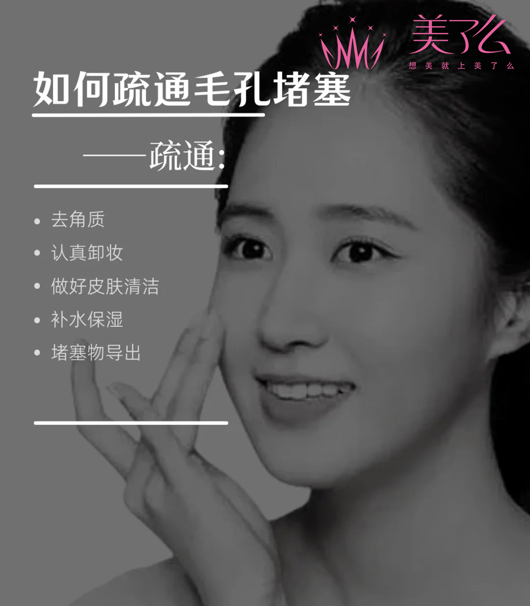 脂溢性皮炎毛孔堵塞如何疏通,疏通毛孔堵塞闭合性粉刺视频