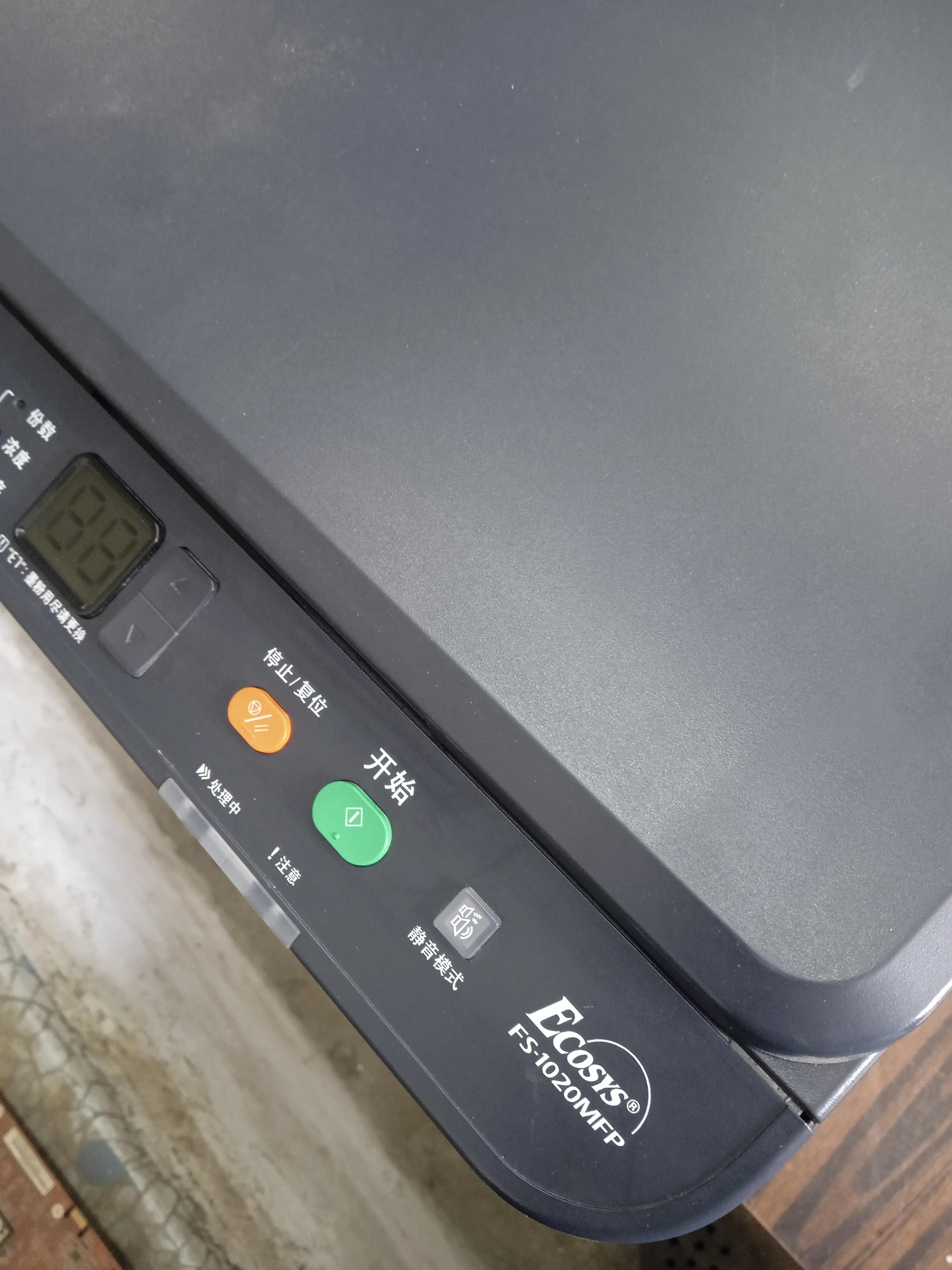 京瓷打印机1020鼓蕊拆装视频,京瓷1020mfp怎么更换电源板