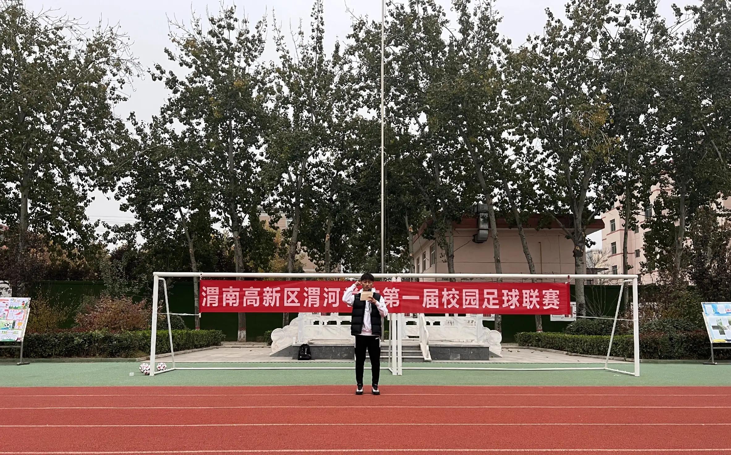 快乐足球炫动梦想,渭南高新区高新杯足球联赛