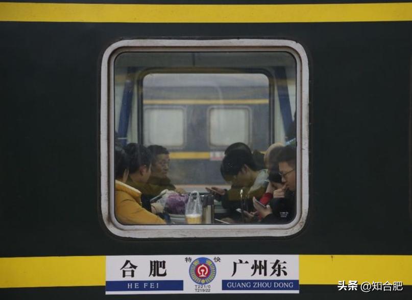 从合肥到广州需要多少时间,合肥到广州需要多长时间