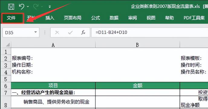 电脑黑屏死机怎么自动保存,电脑死机怎么恢复安全设置
