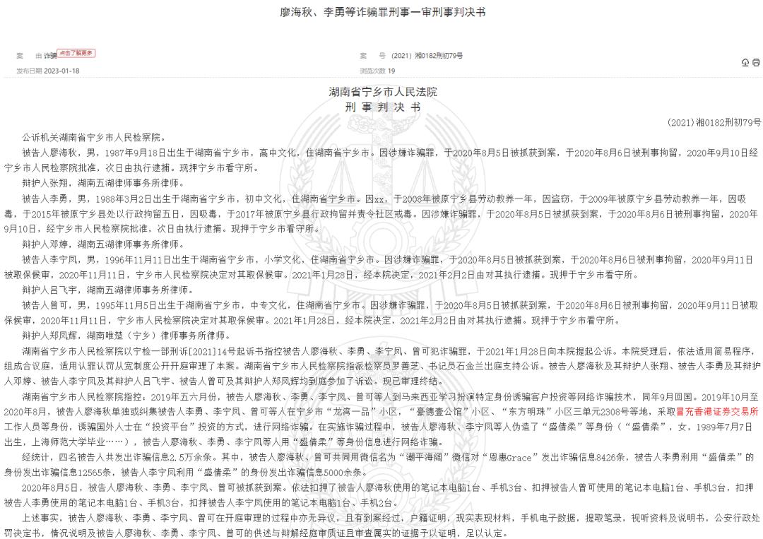 露脸，就是TA，标价50万起拍“北京证券交易所”的神秘人找到了