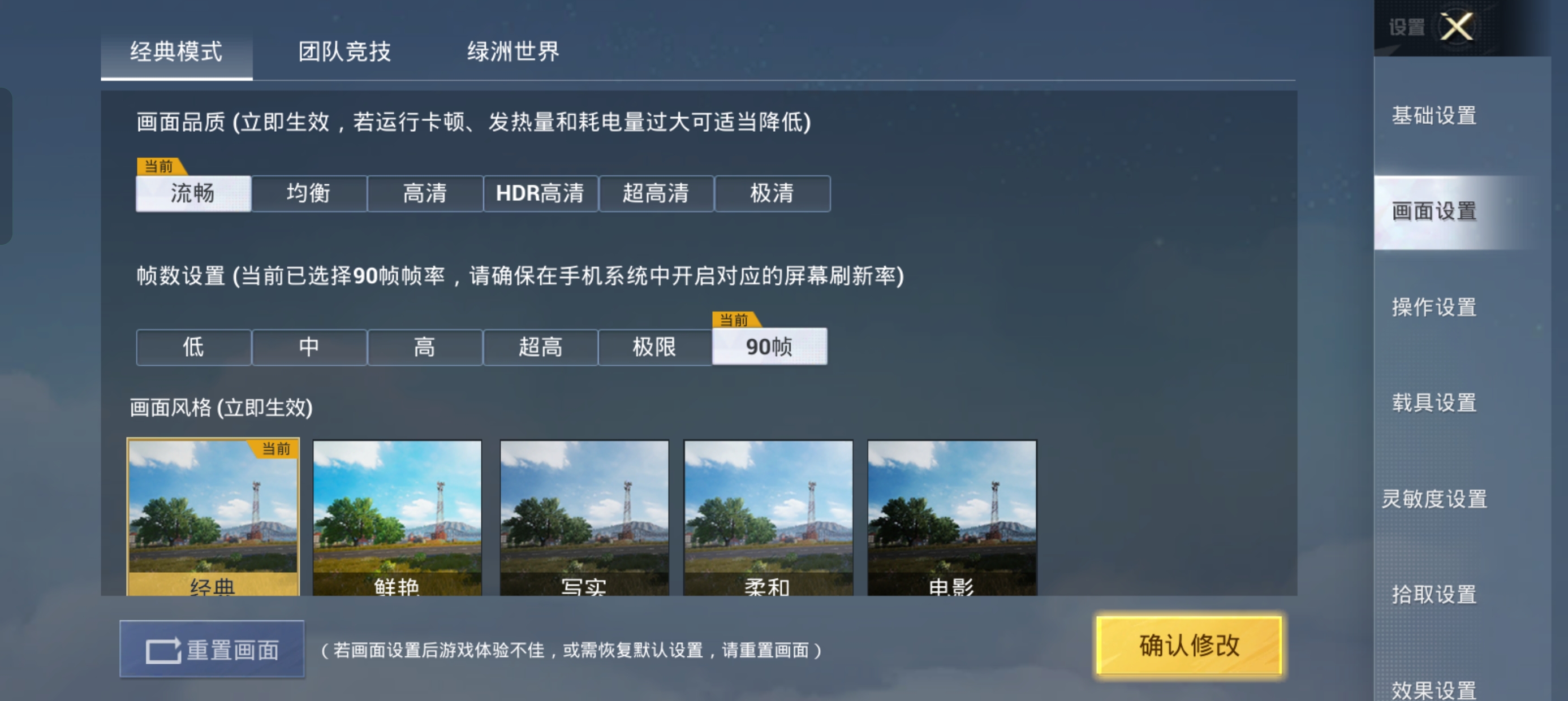 oppofindx6拍照真的很惊艳,oppofindx6pro超光三主摄