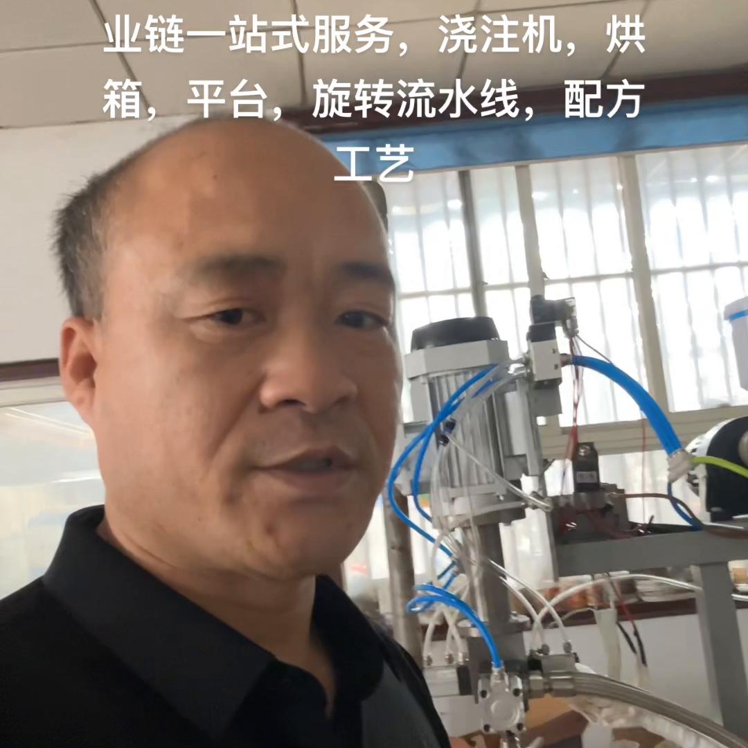 延江公司技术支持