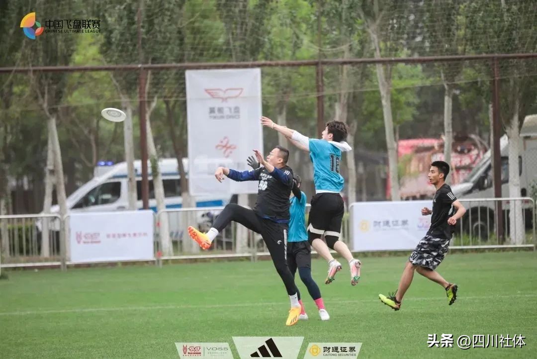 中国飞盘联赛首站比赛,中国飞盘联赛总决赛