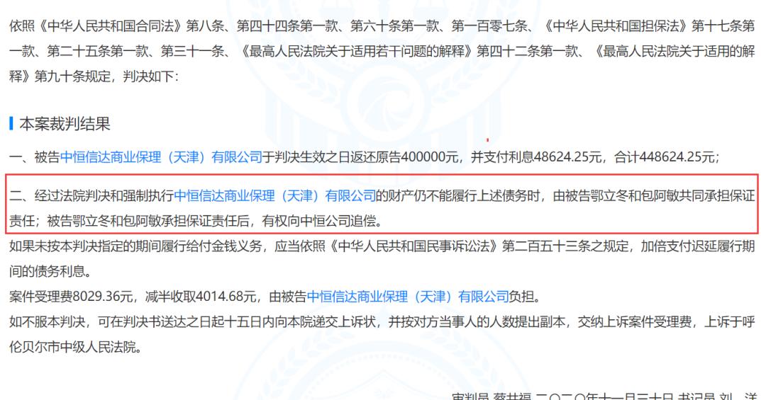 理财产品爆雷解决办法,理财平台爆雷怎么赔付