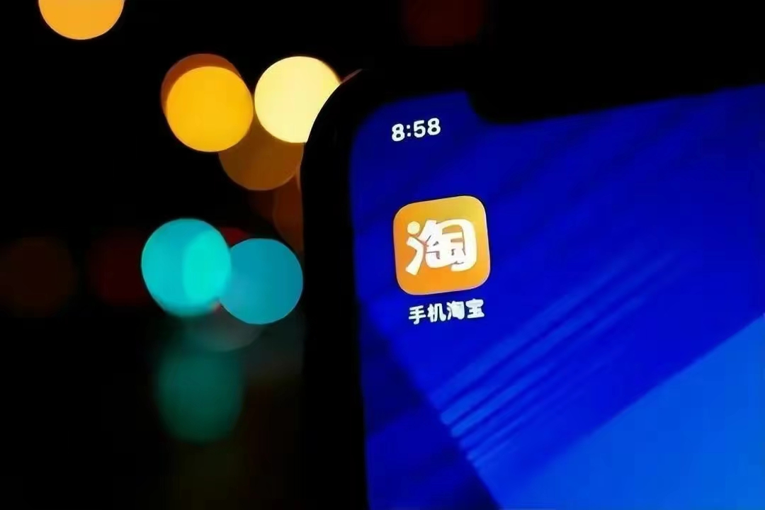 淘宝个人信息泄露事件,淘宝回应用户信息疑泄漏功率