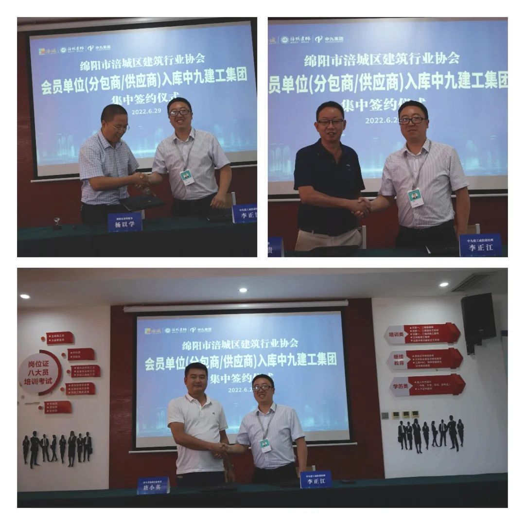 绵阳集中签约56个项目,绵阳集中招商签约仪式有哪些项目