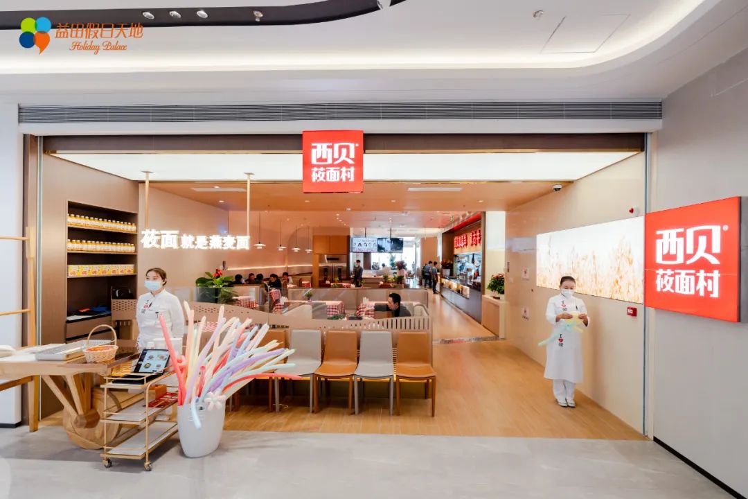 西安益田假日天地怎么样,益田假日天地西安商圈怎么样