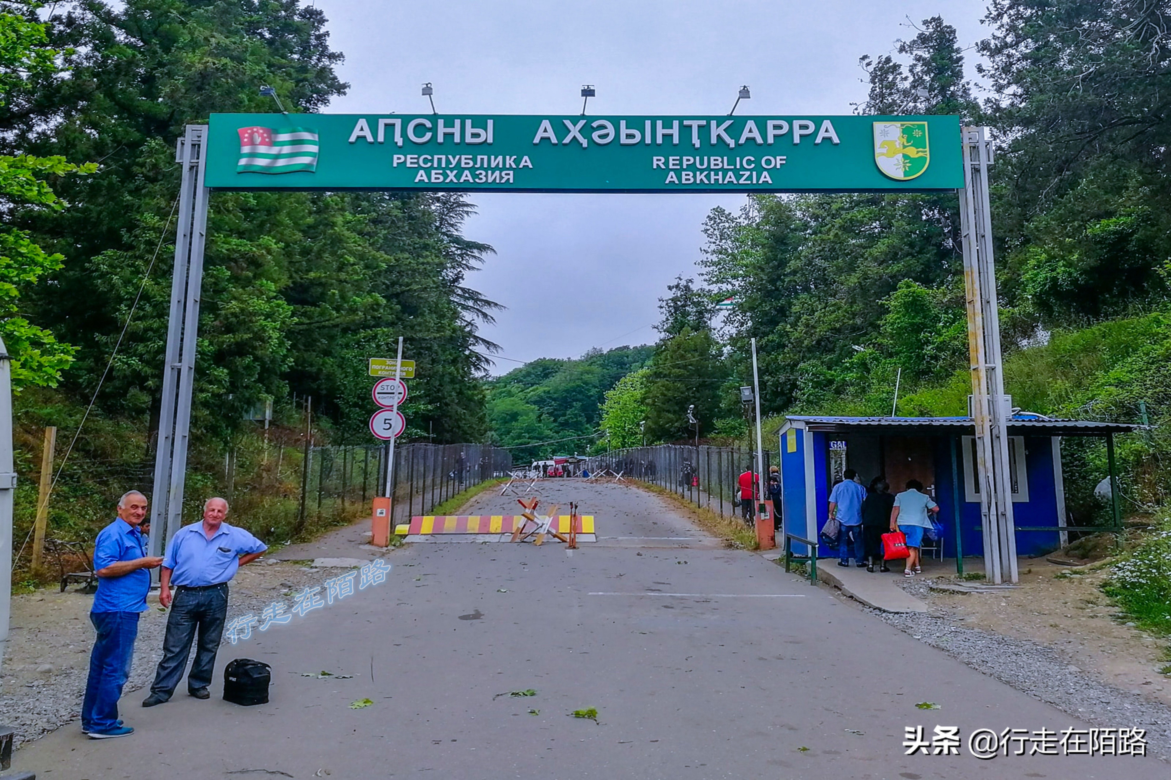 环游黑海第一个难关：海关盘查六个小时，靠一句话成功入境