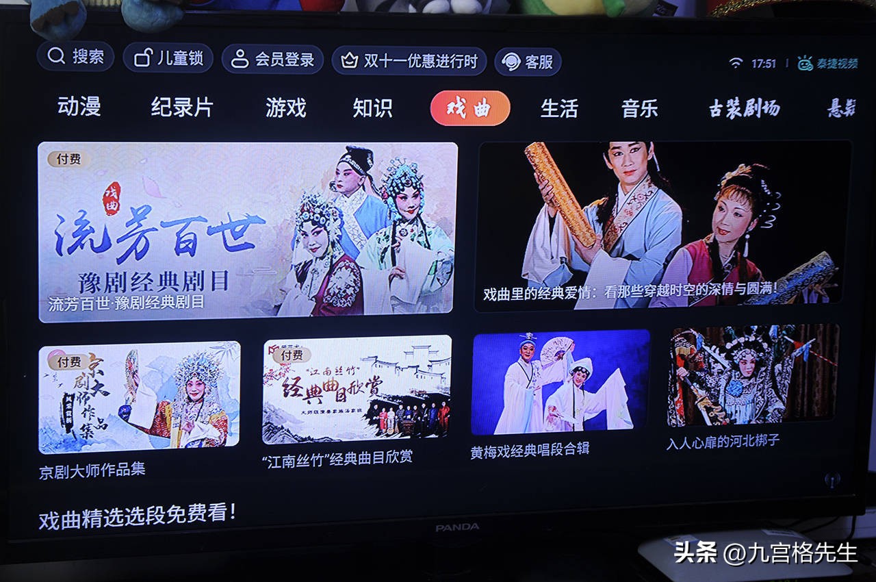 泰捷we60pro视频都是免费的吗,泰捷we60pro遥控器不灵敏