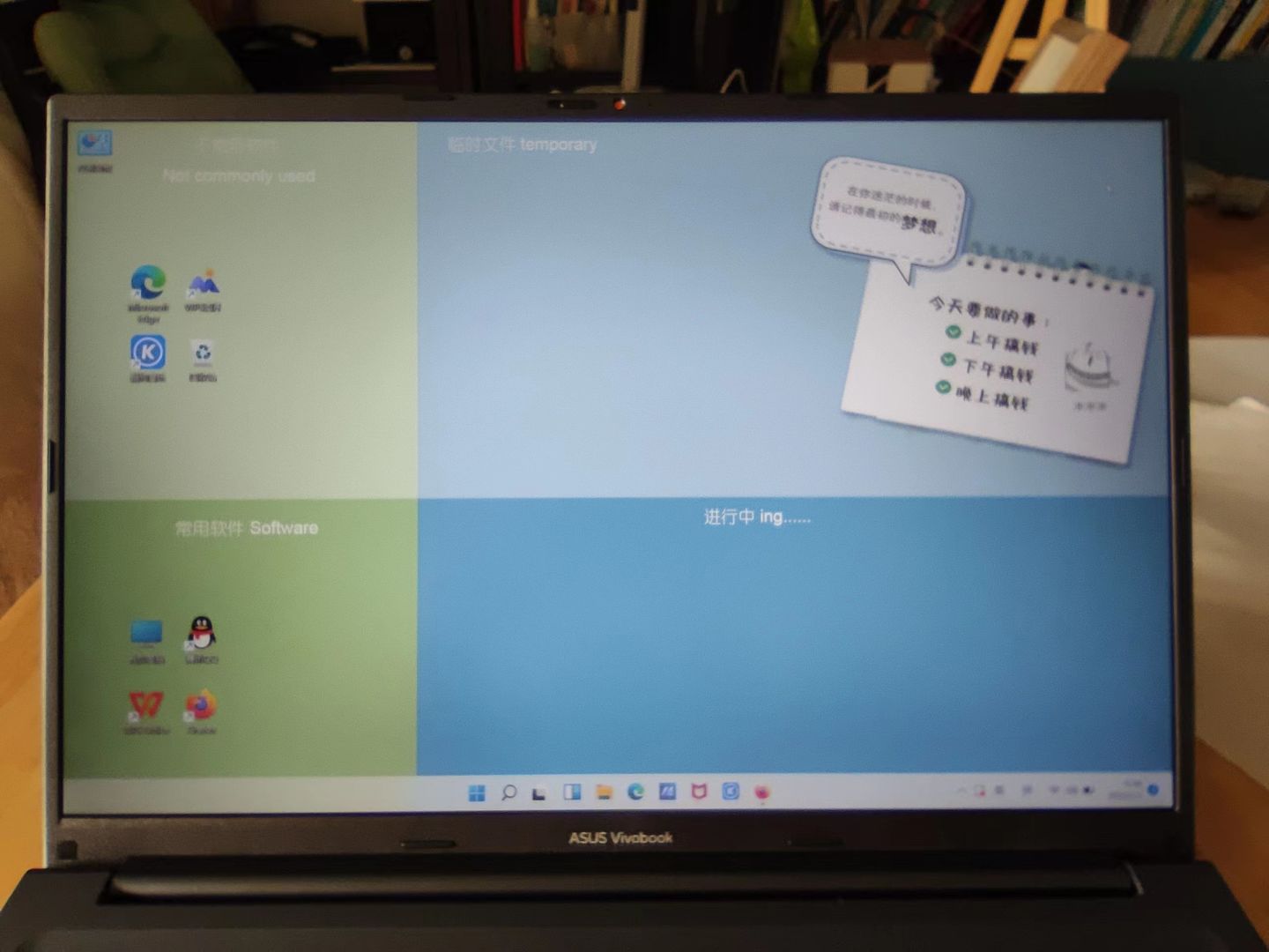 华硕无畏笔记本电脑使用入门,孩子上网课买什么笔记本
