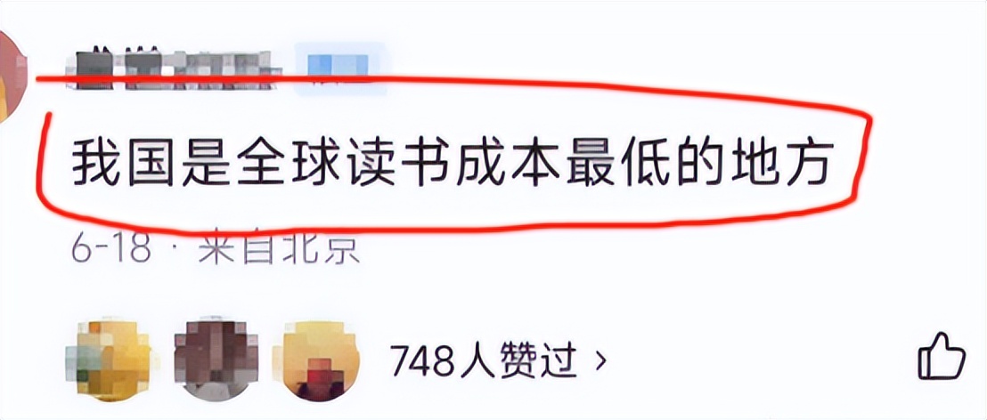 供孩子读大学所有费用压力山大,供孩子读大学的费用多少