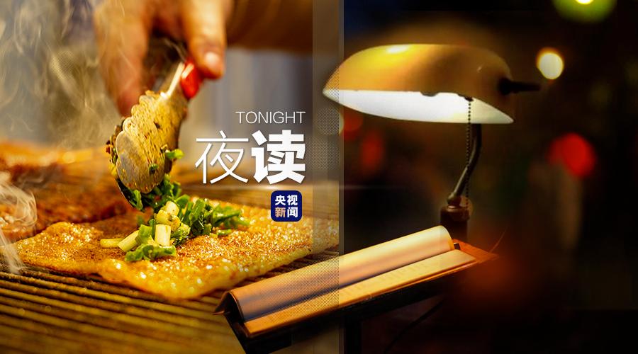 央视夜读文案,夜读文案最近最热