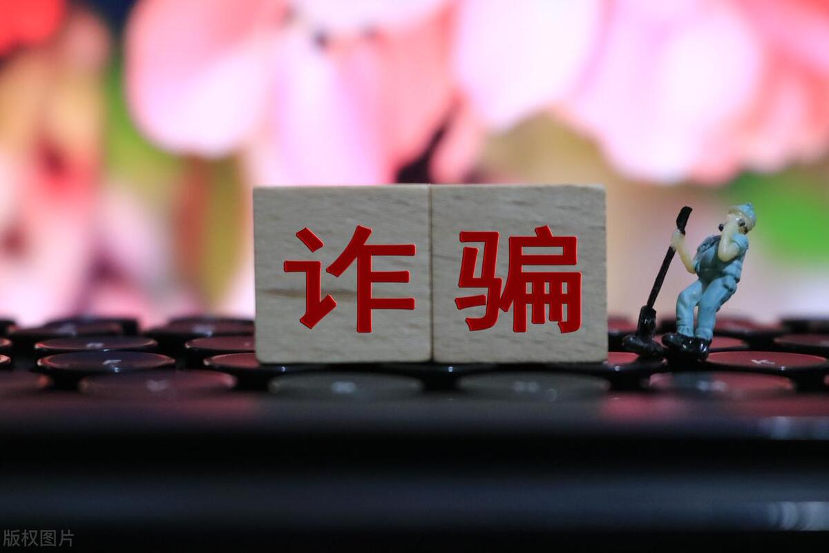 话费卡营销骗局揭秘,投资电话卡项目被骗