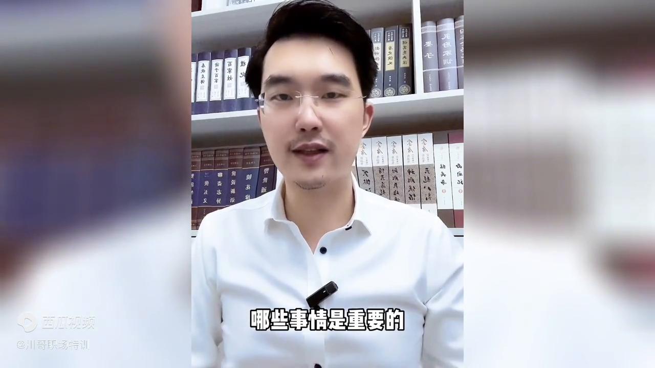 升职机会没有抓住该怎么办,错过了升职机会怎么调整心态