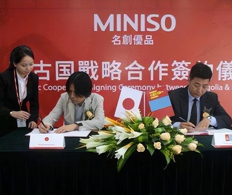 狼子野心！名创优品签约仪式挂日本*旗国**，网友：还以为是日本店