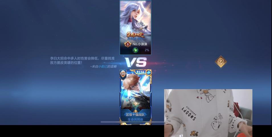 菜k和小浪浪单挑回放,菜k和小浪浪单挑直播回放