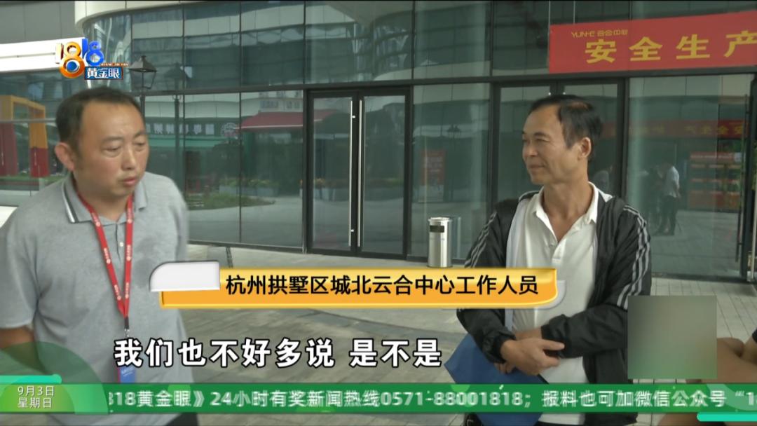 为了接4300万的大项目，他砸下240万，现在……