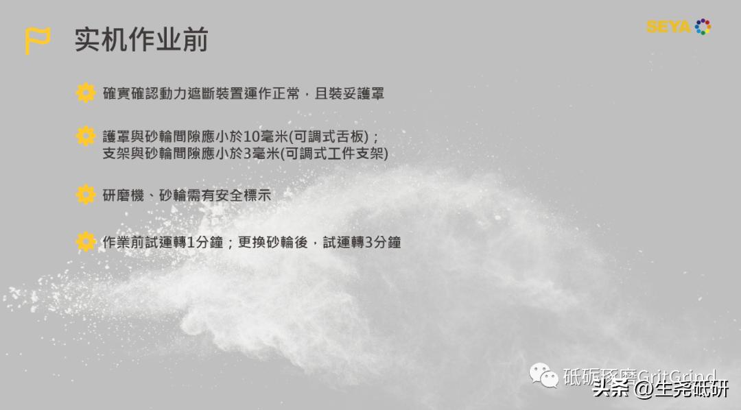 如何有效的防止粉尘爆炸,预防粉尘爆炸小妙招