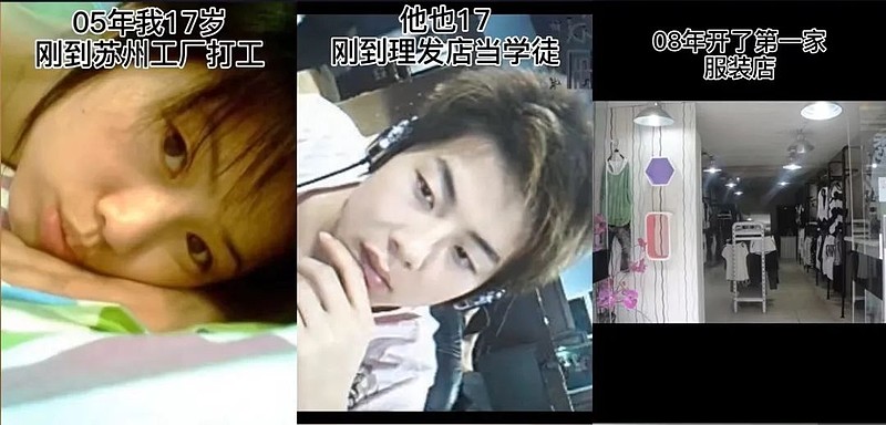 在小县城可以当网红,打工做网红