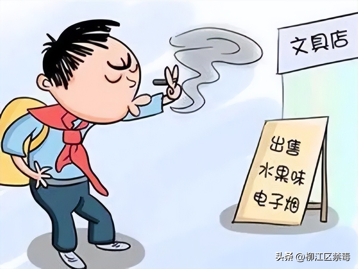 涓婂ご鐢靛瓙鐑熷浜轰綋澶氬ぇ浼ゅ,鐢ㄧ數瀛愮儫鐨勫嵄瀹冲拰娉ㄦ剰浜嬮」