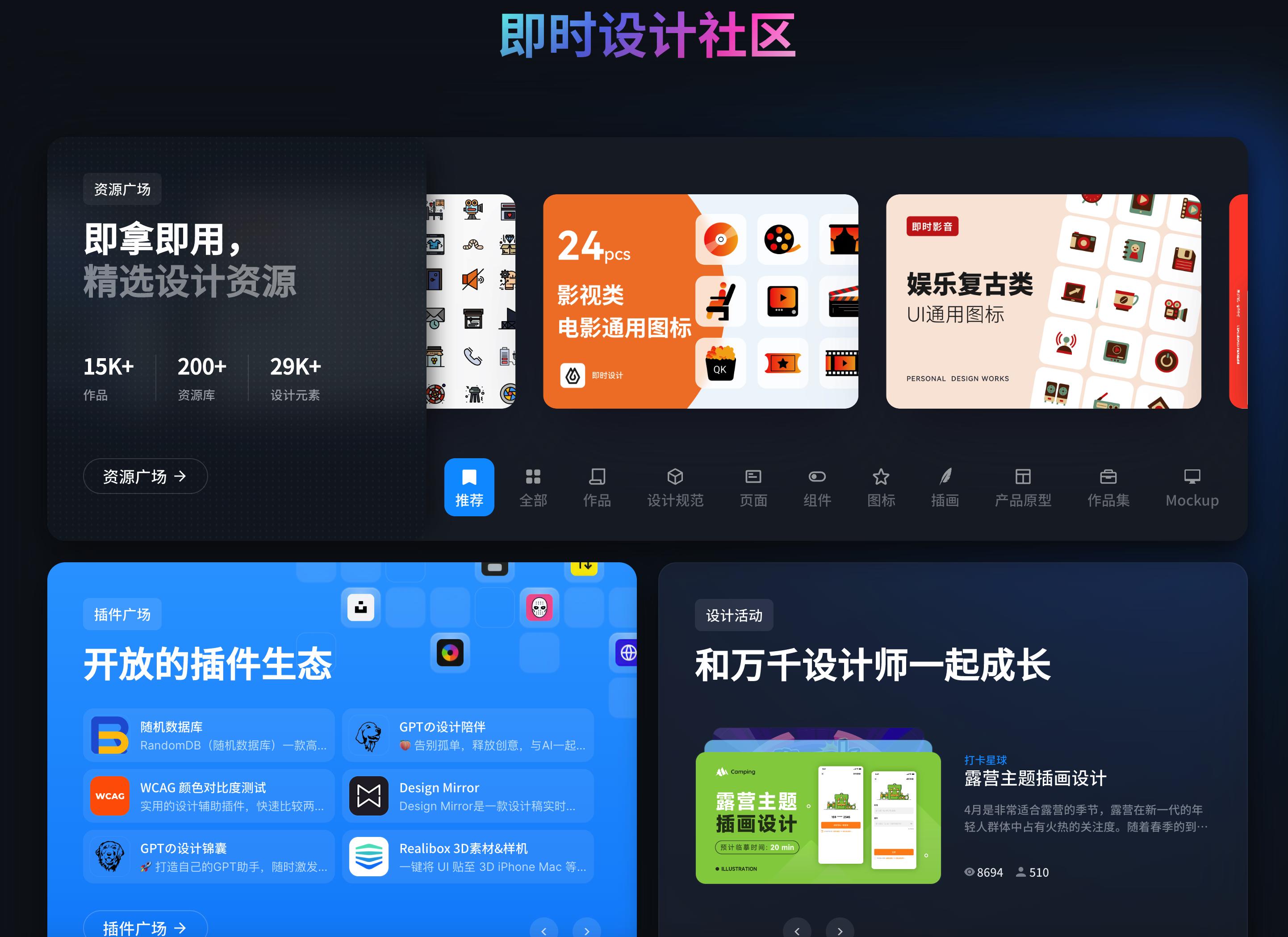 常用的平面设计软件有哪些,平面设计师必备的设计软件