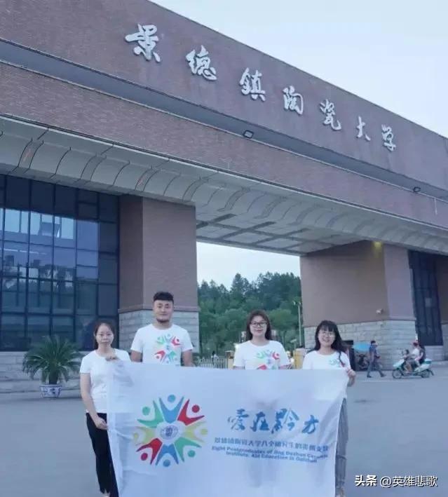 景德镇陶瓷大学和景德镇陶瓷学院,在陶瓷界景德镇陶瓷大学的地位