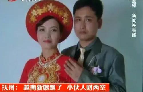 越南女孩骗婚逃离被警方抓住,越南新娘被骗事件