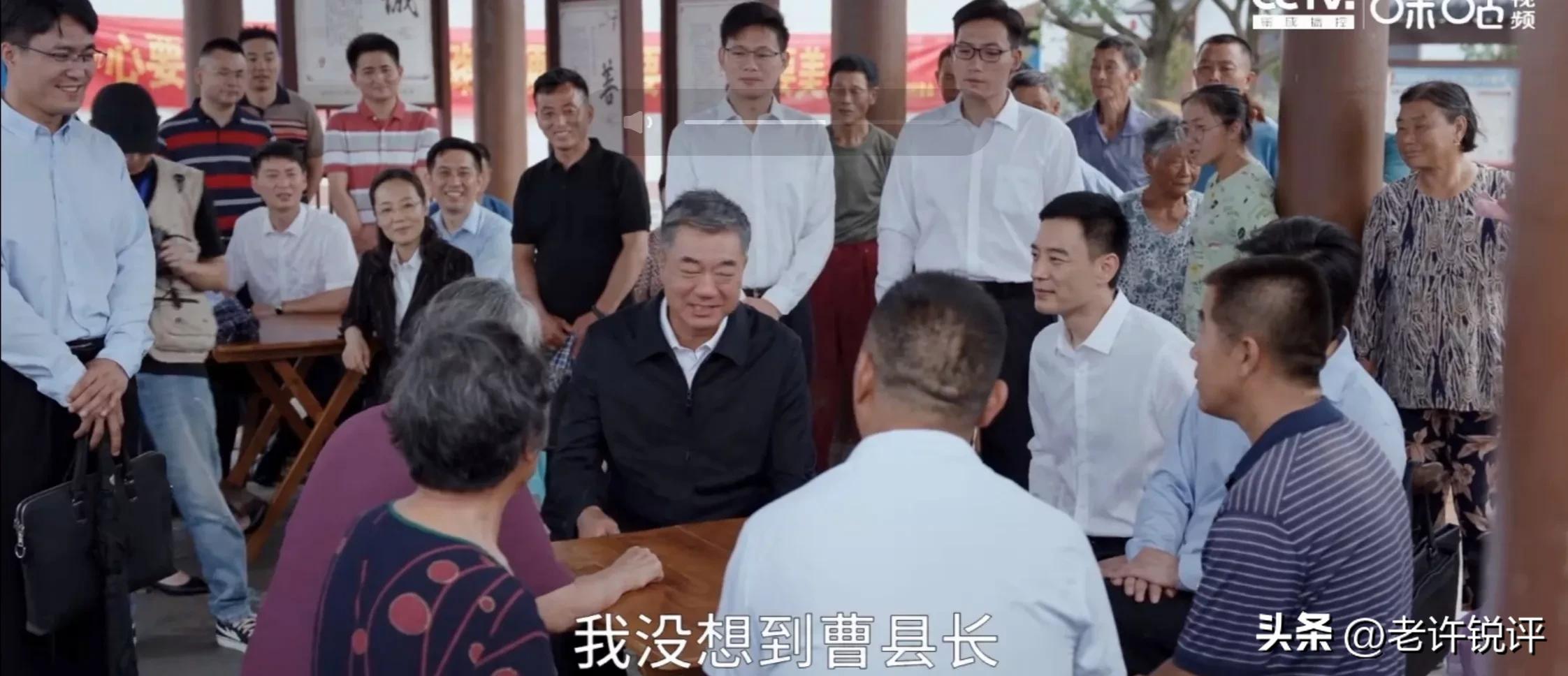 县委大院第1-30集解析,县委大院第八集深度理解