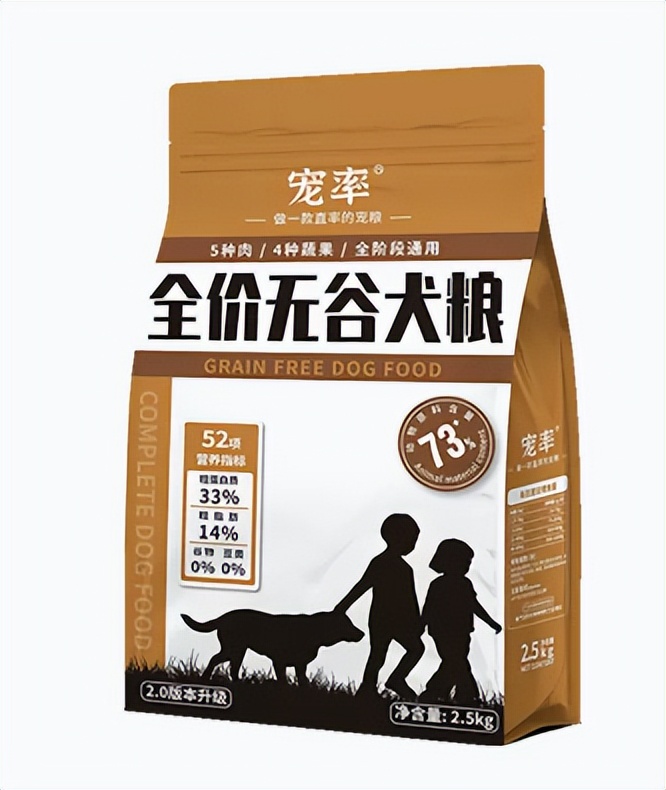 国产狗粮良心推荐排行榜第一,十大口碑最好的国产狗粮