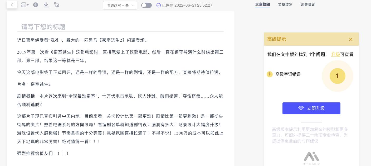 奇怪又有趣的网站推荐,超实用良心网站推荐