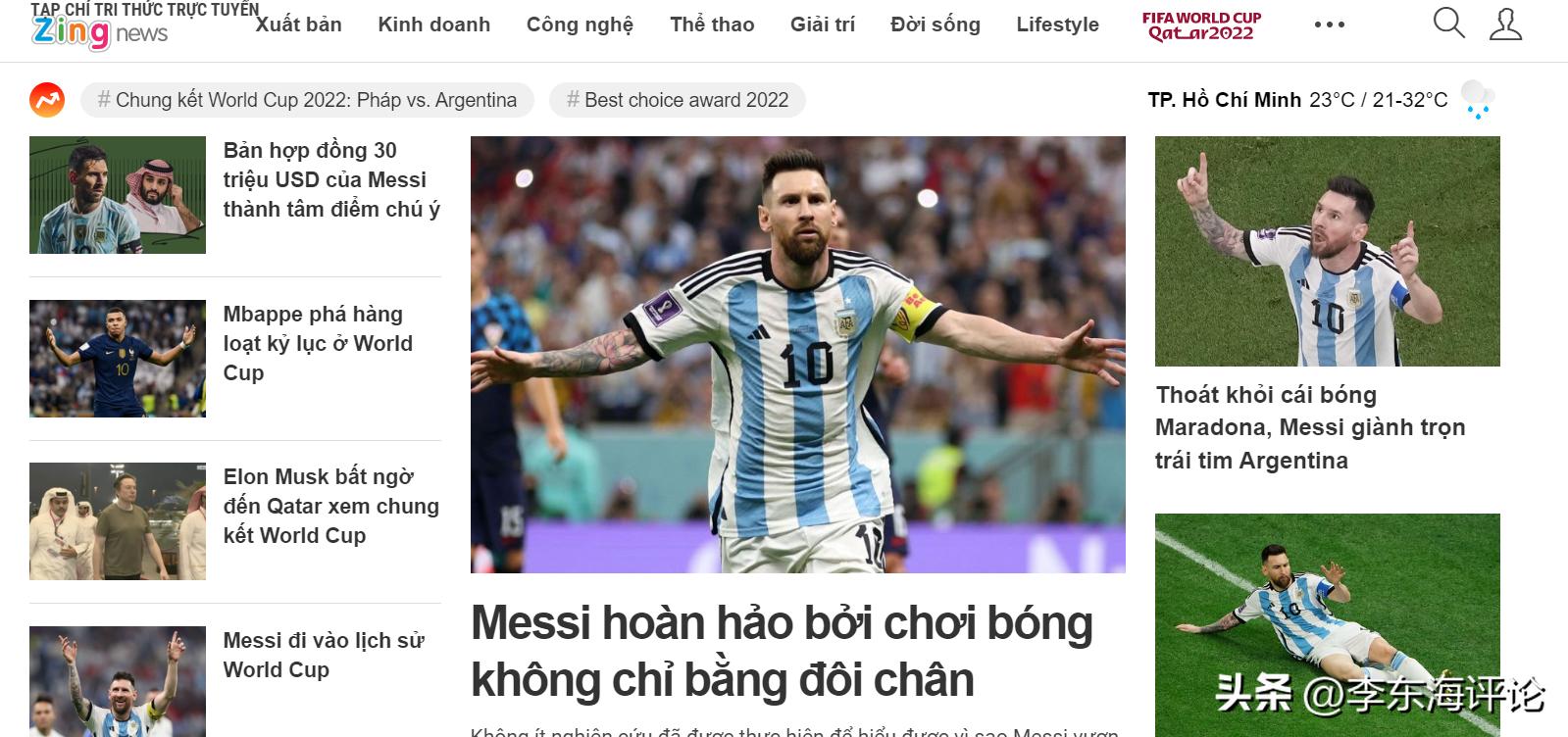 世界杯决赛阿法大战回放,法阿世界杯比赛视频