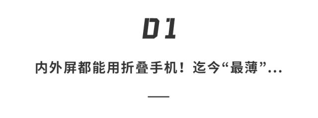 荣耀首款折叠屏手机值不值得入手,荣耀首款折叠屏手机发布9999元起