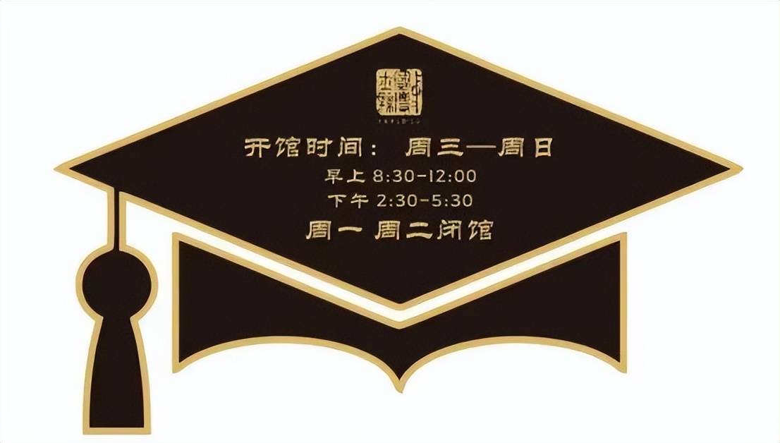 全球学子嘉游赣|千年古邑崇文尚学，中国博士县有个博士馆