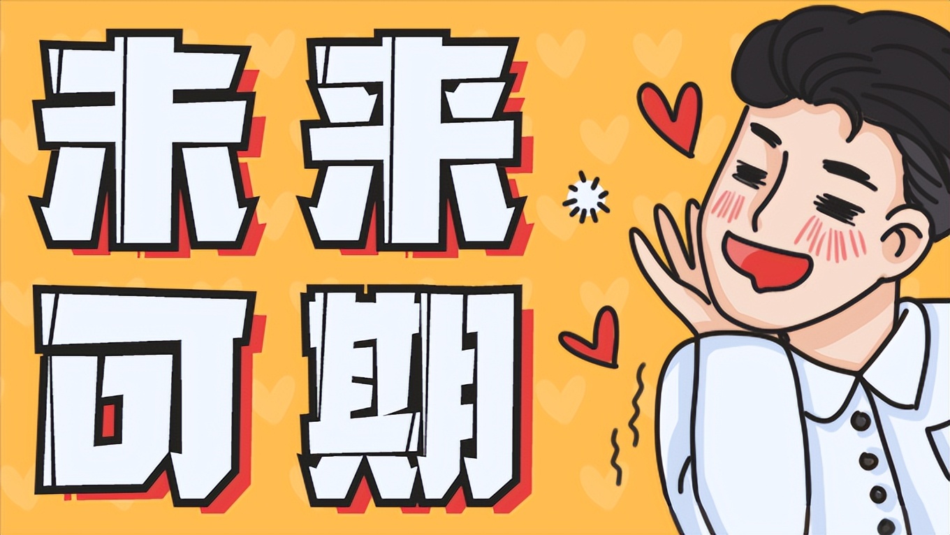 年薪三十万简历怎么写,一份年薪百万的工作简历怎么写