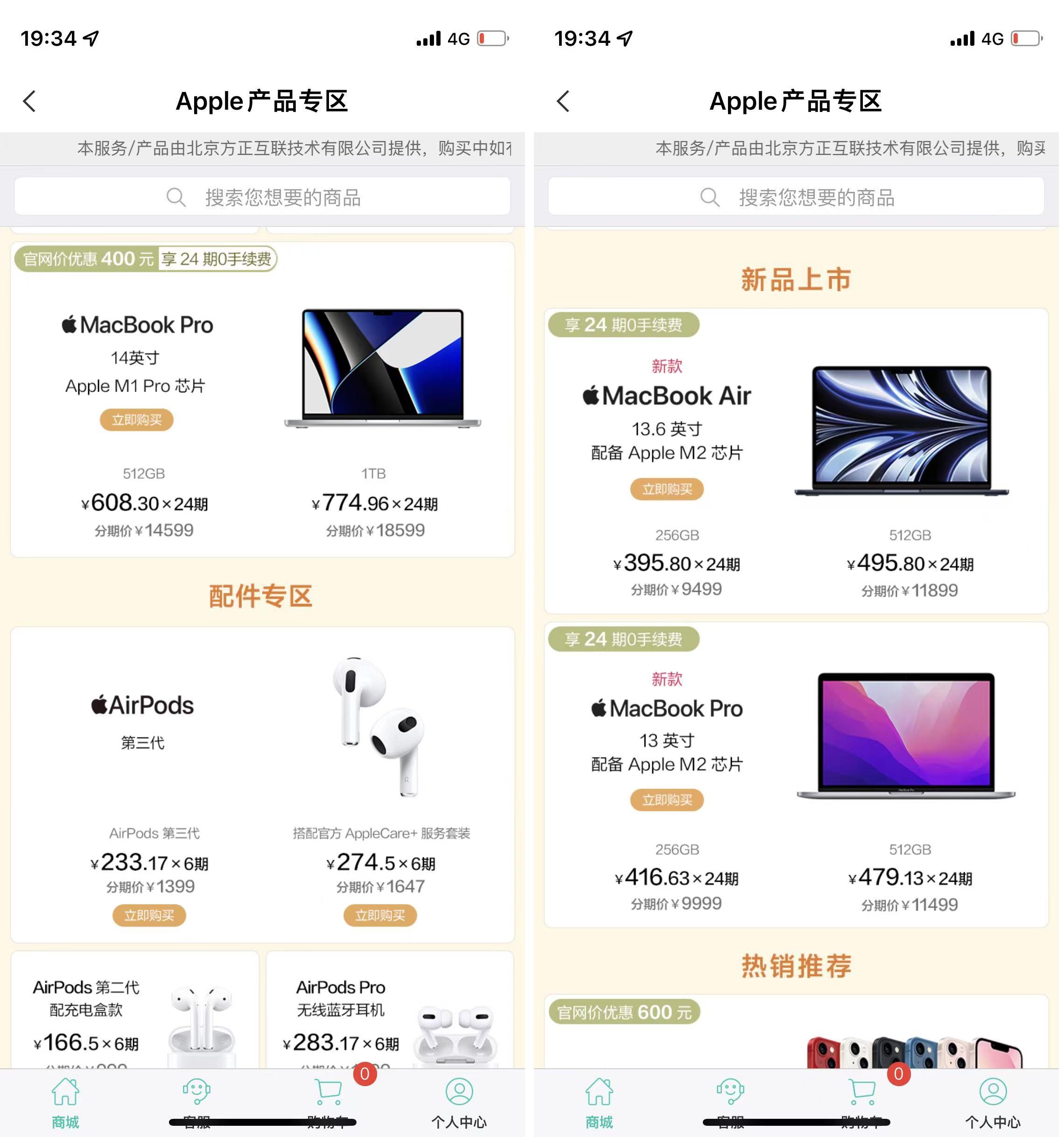 目前最划算的二手macbook,2022年值得购买的macbook