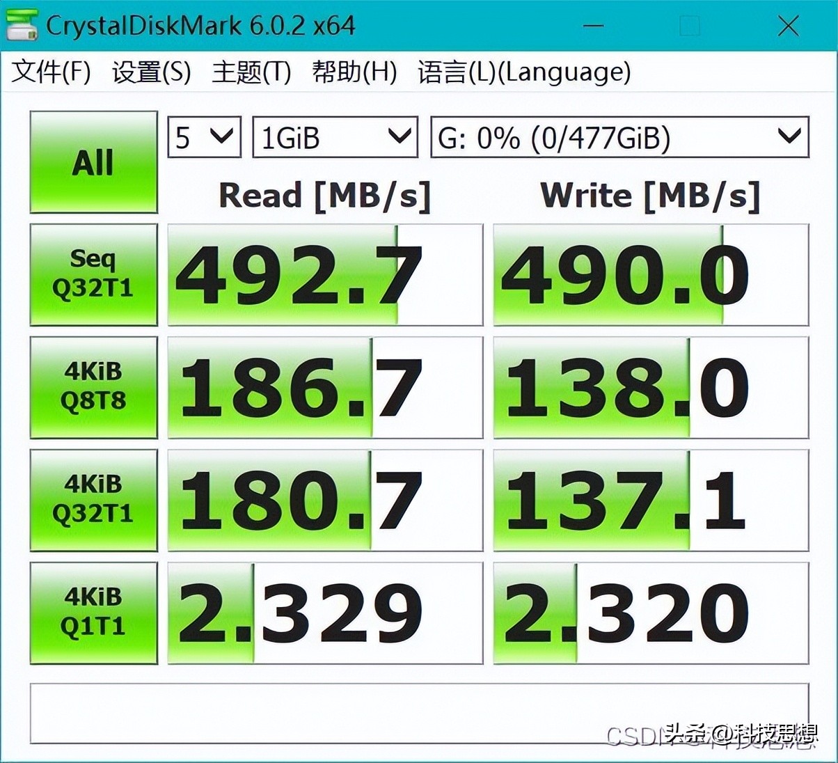 比较靠谱便宜的固态,固态最便宜推荐