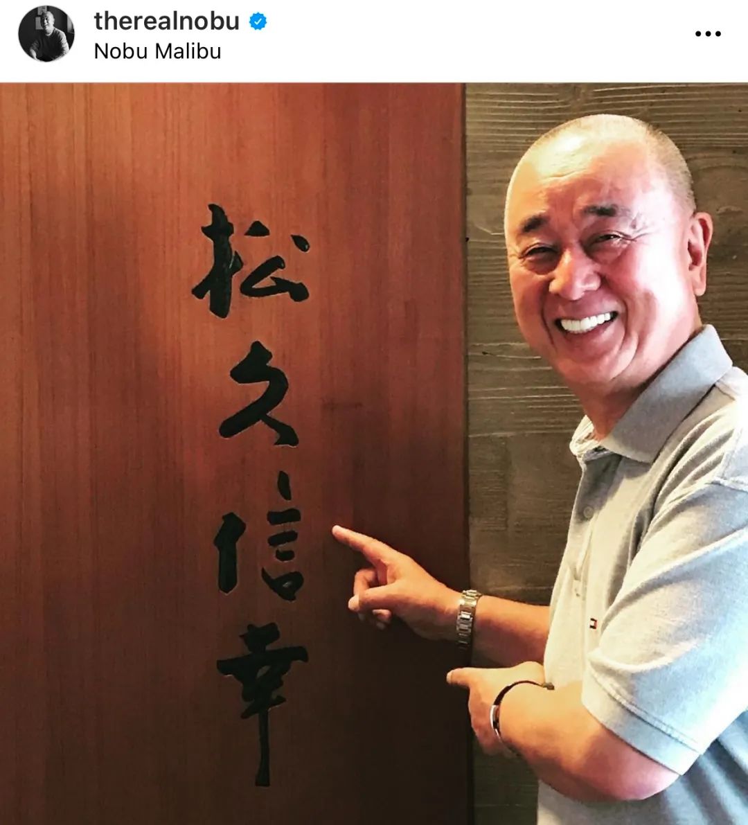 nobu餐厅澳洲,nobu餐厅创始人