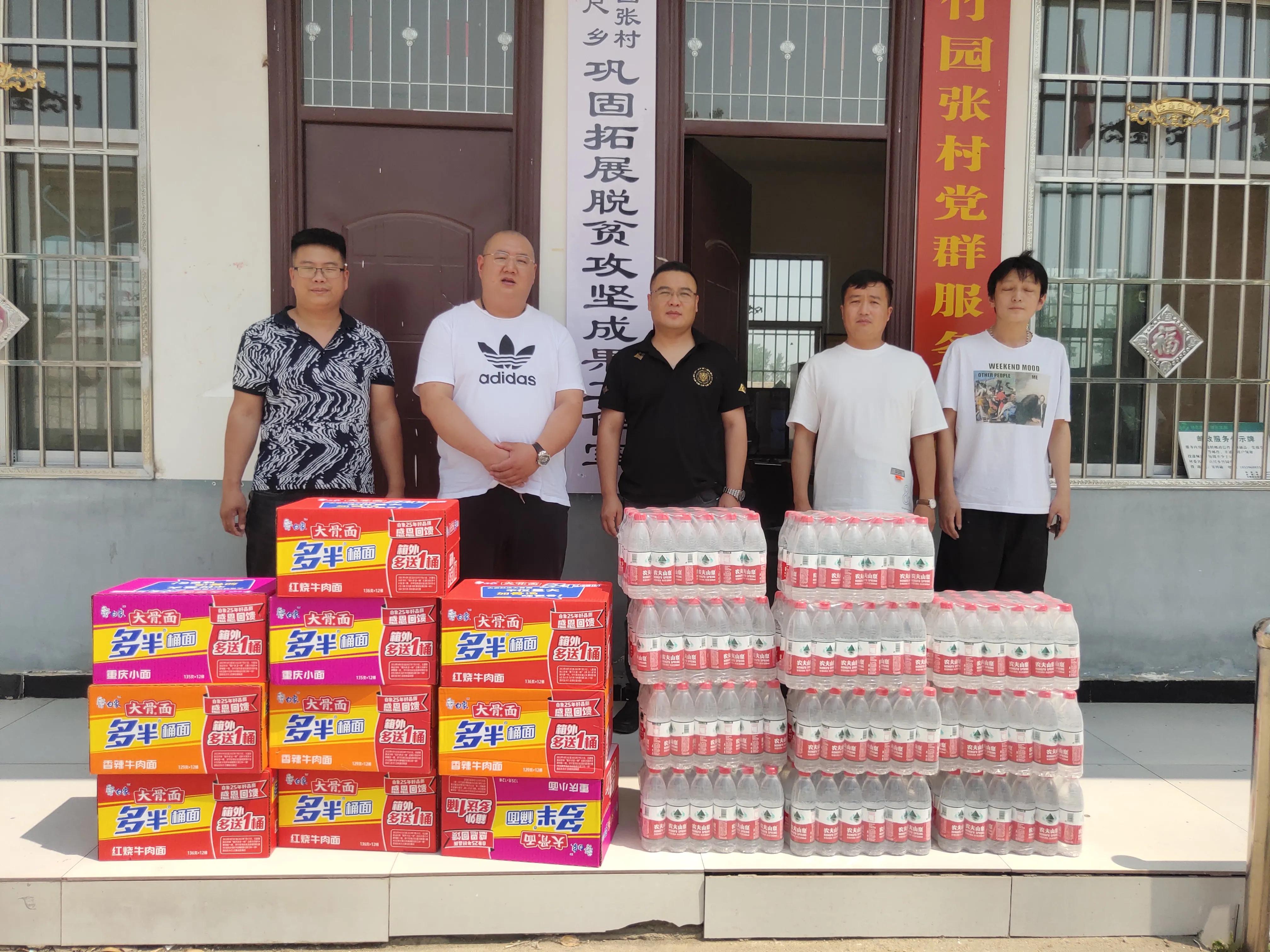 上蔡天使乐园孕婴用品有限公司捐赠物资助力“三夏”禁烧工作