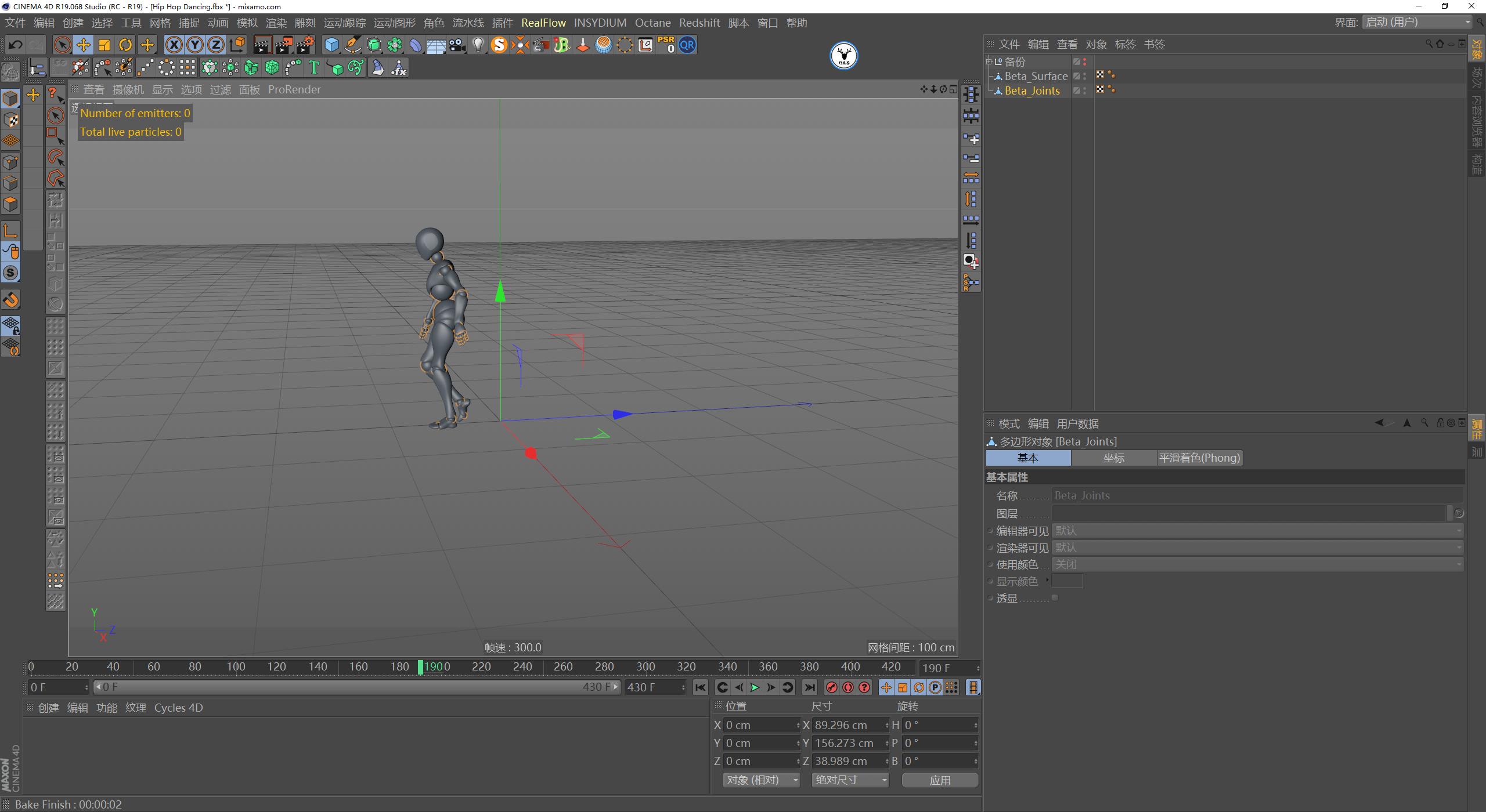 c4d教程入门到精通爆炸特效,炸毛的小人c4d