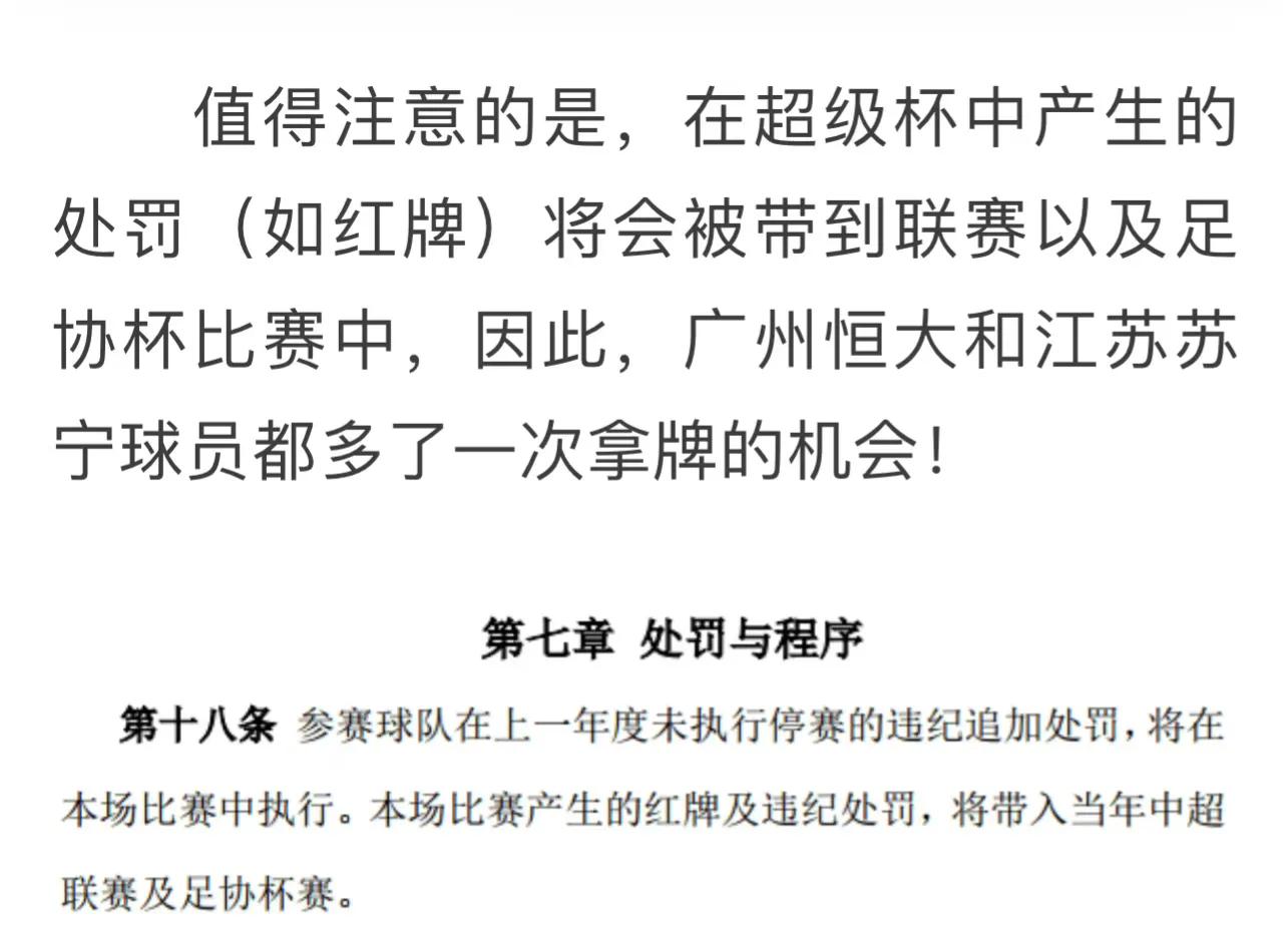 孙准浩或将在华接受审判,孙准浩最新比赛消息