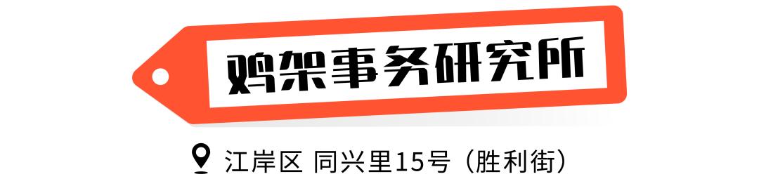 武汉出名的面,武汉有什么出名的面馆