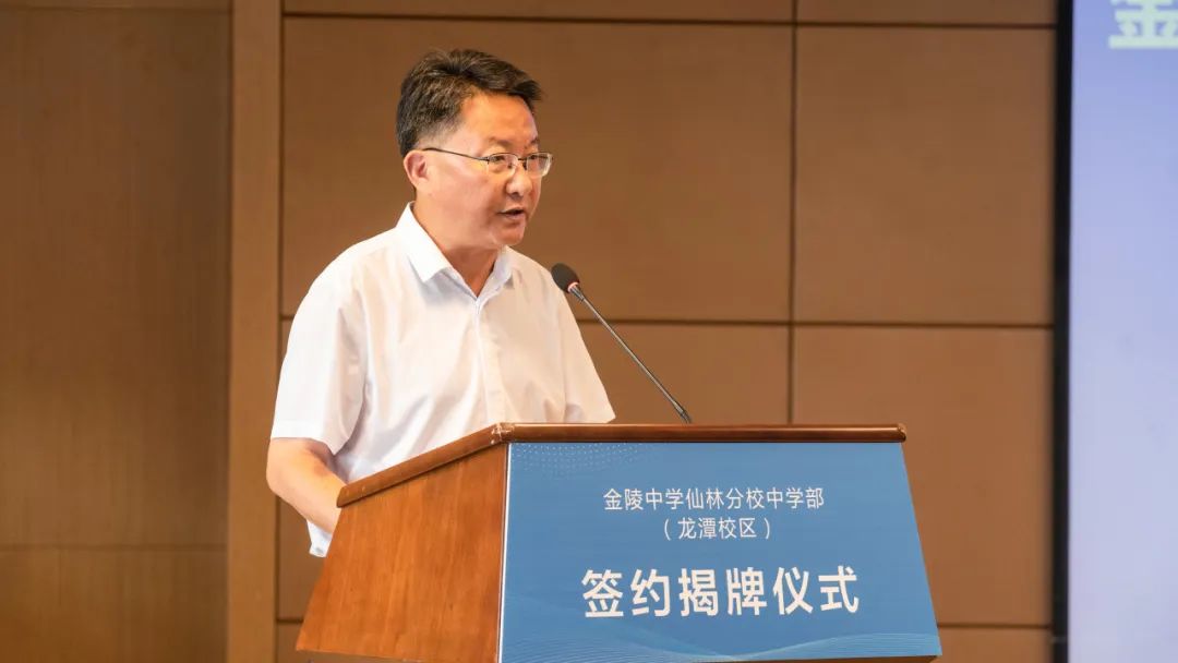 金陵中学新校区何时搬迁,金陵中学新校区最新消息