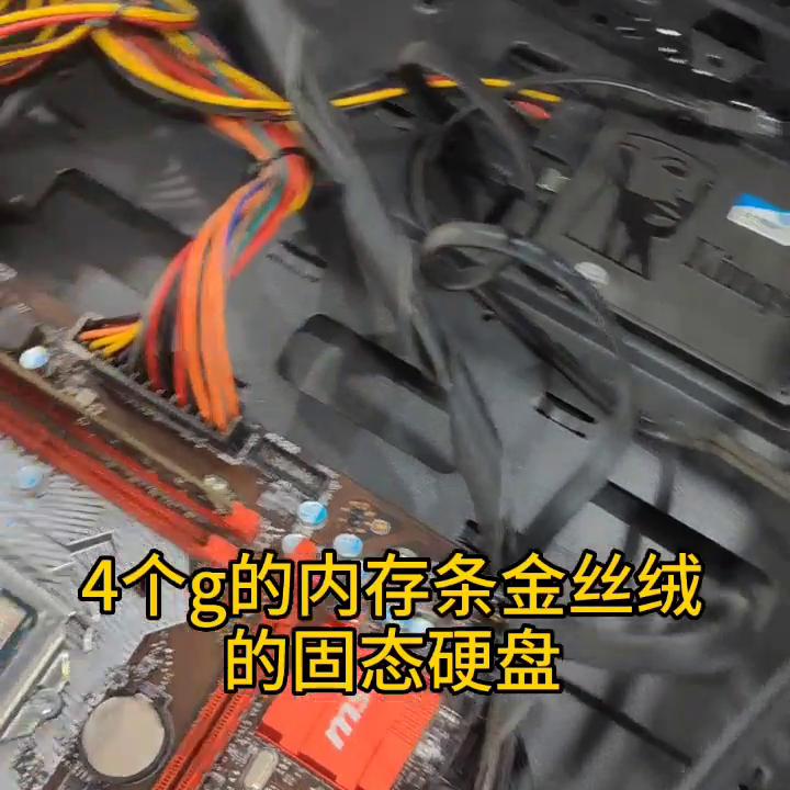 办公电脑配置最新推荐,目前比较好用的家用办公电脑配置