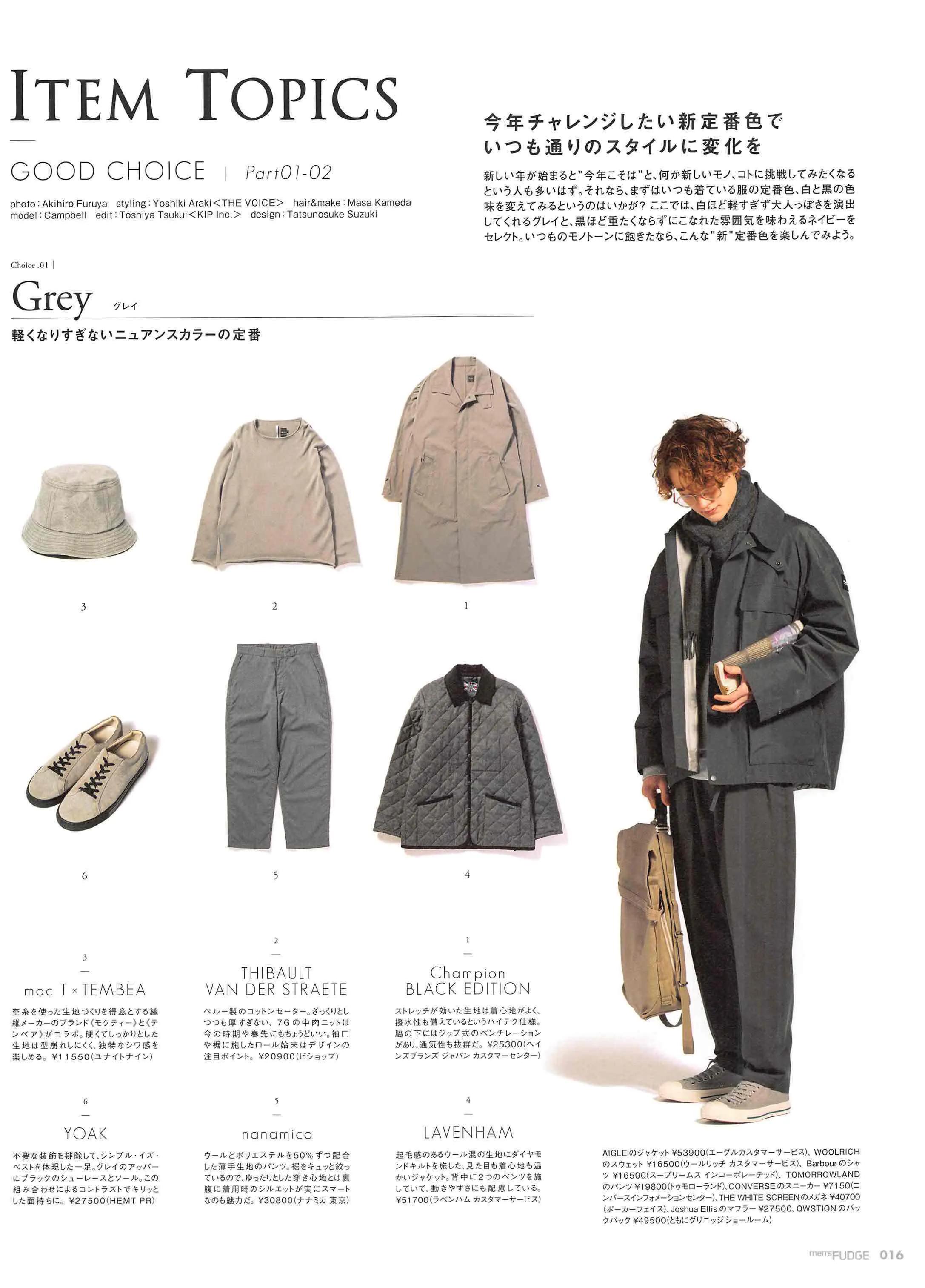 日本时尚杂志《FUDGEmen’s》2022/3月刊