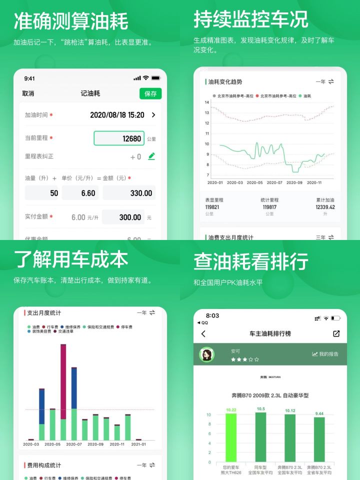 分享7个高质量手机黑科技app,分享一款超实用软件