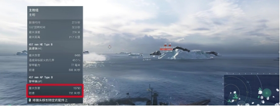 战舰世界一共有多少x级战舰,战舰世界十级哪种巡洋舰最好