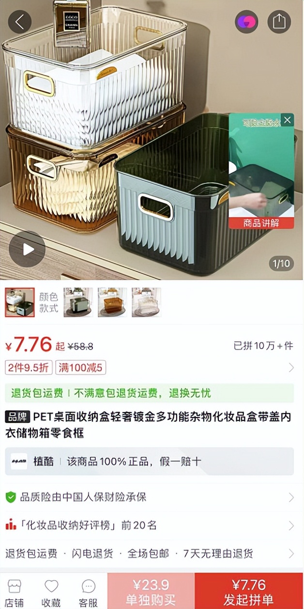 比拼多多省钱,比拼多多便宜的东西去哪里买