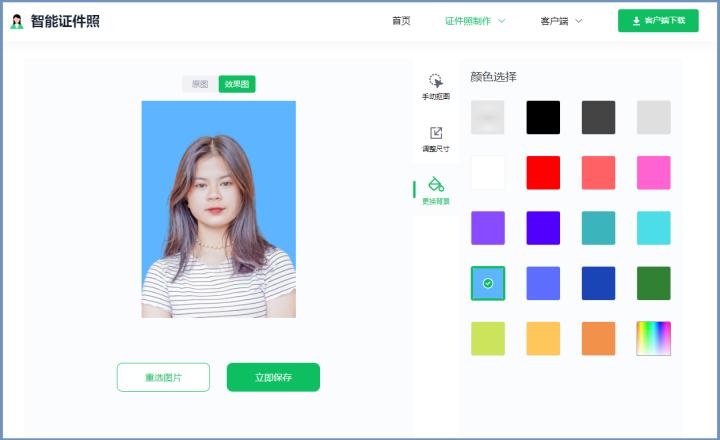 ps证件照改底色的方法,用ps怎么修改证件照的底色